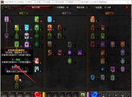 格斗大师披风问题，雨夜帮忙解决下呢