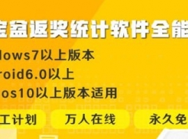 聚宝盆下载渠道口碑好用户认可