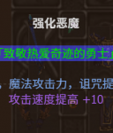 优化透视排行属性显示