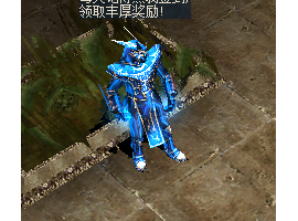 【名剑奇迹】登录奖励玩法介绍