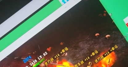服务器出现异常了