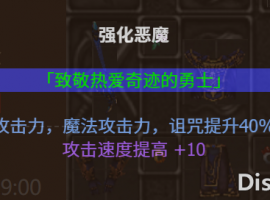 优化透视排行属性显示