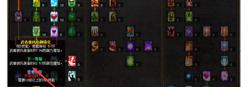 格斗大师披风问题，雨夜帮忙解决下呢