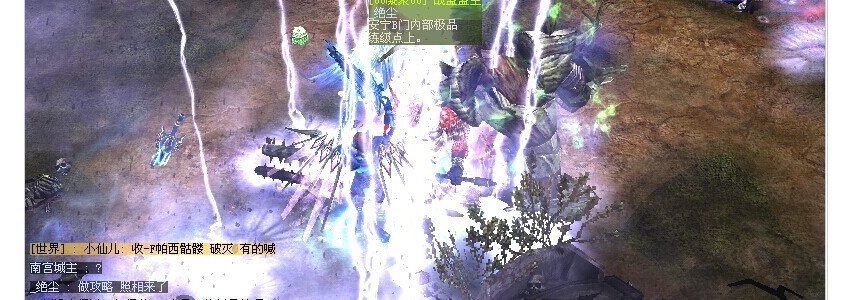 奇迹MU高级刷怪点