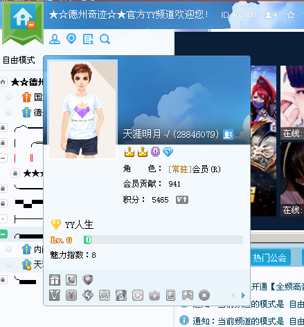 QQ图片20150402203431.png