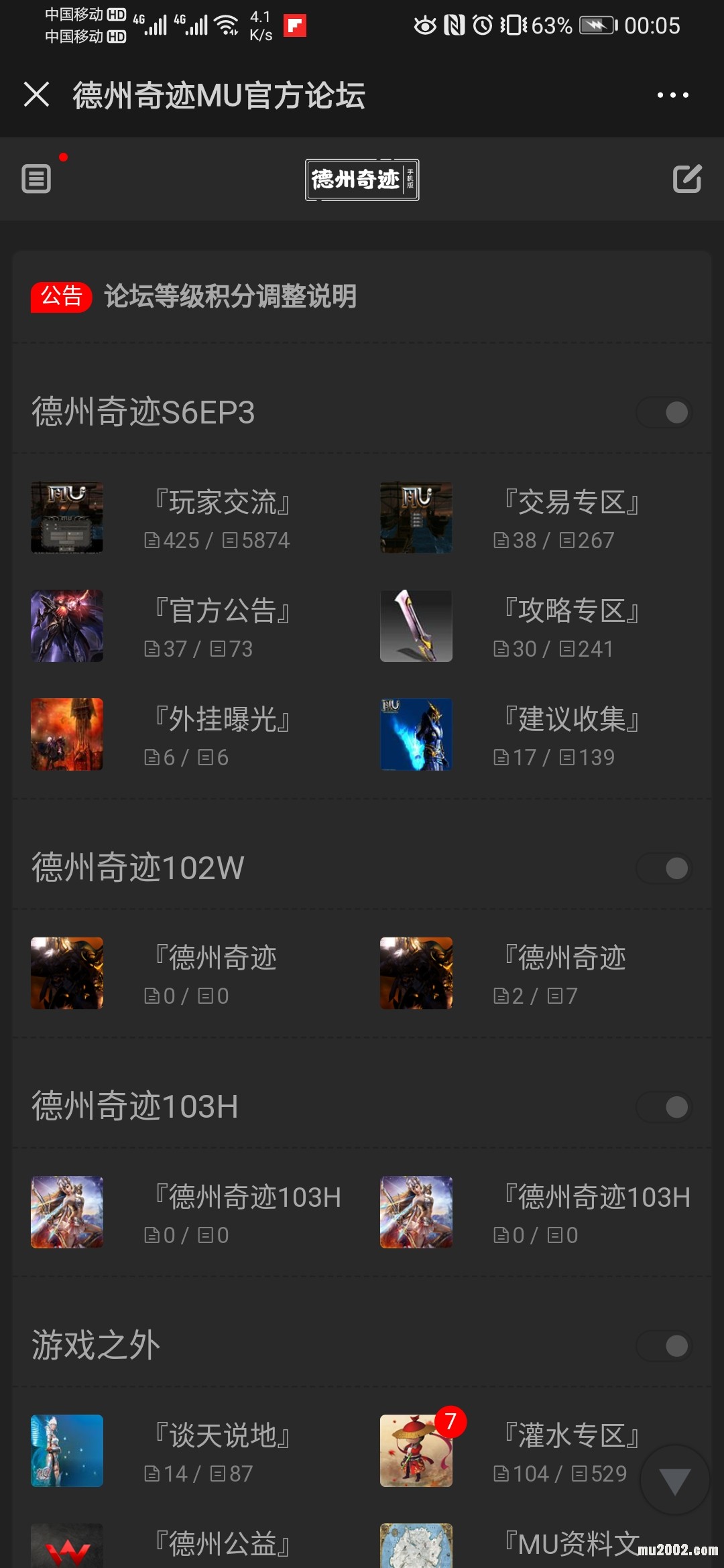 Screenshot_20200426_000541_com.tencent.mm.jpg