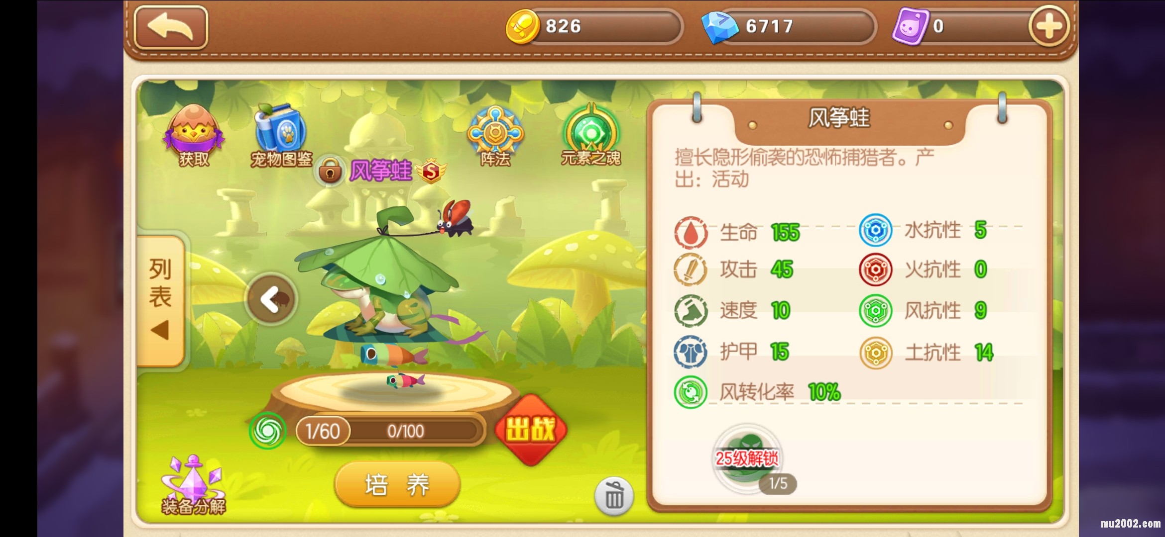 Screenshot_20200329_232723_com.tencent.tmgp.ddtank.jpg