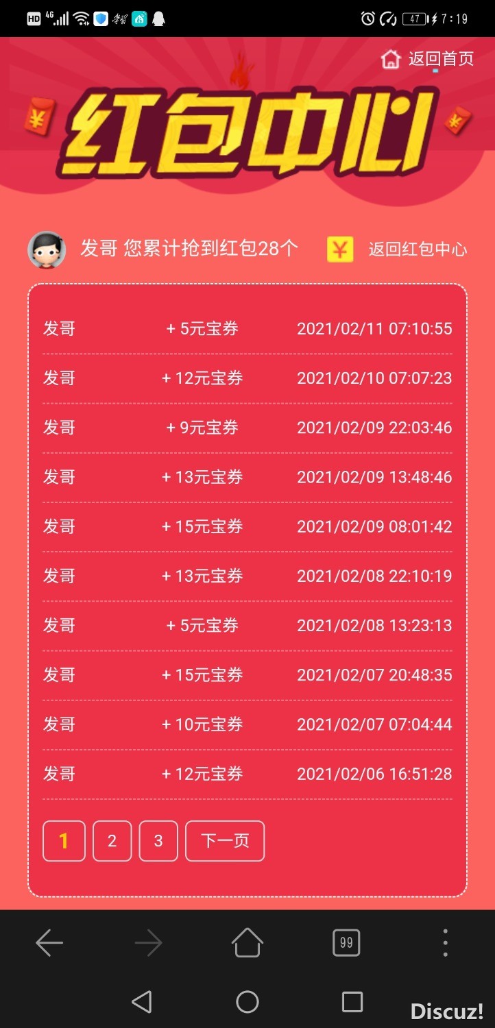Screenshot_20210211_071902_com.huawei.browser.jpg