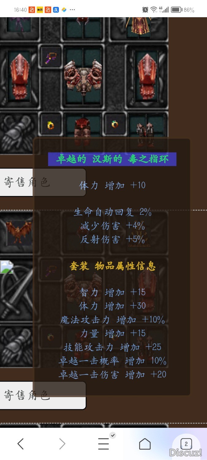 Screenshot_20240623_164047_com.tencent.mtt.jpg