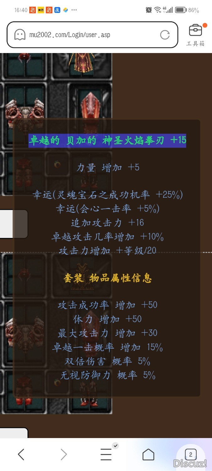 Screenshot_20240623_164029_com.tencent.mtt.jpg