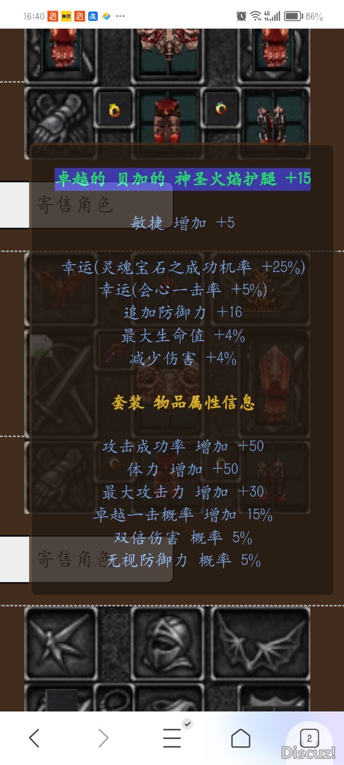 Screenshot_20240623_164009_com.tencent.mtt.jpg